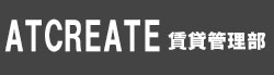 株式会社ATcreate賃貸管理部門